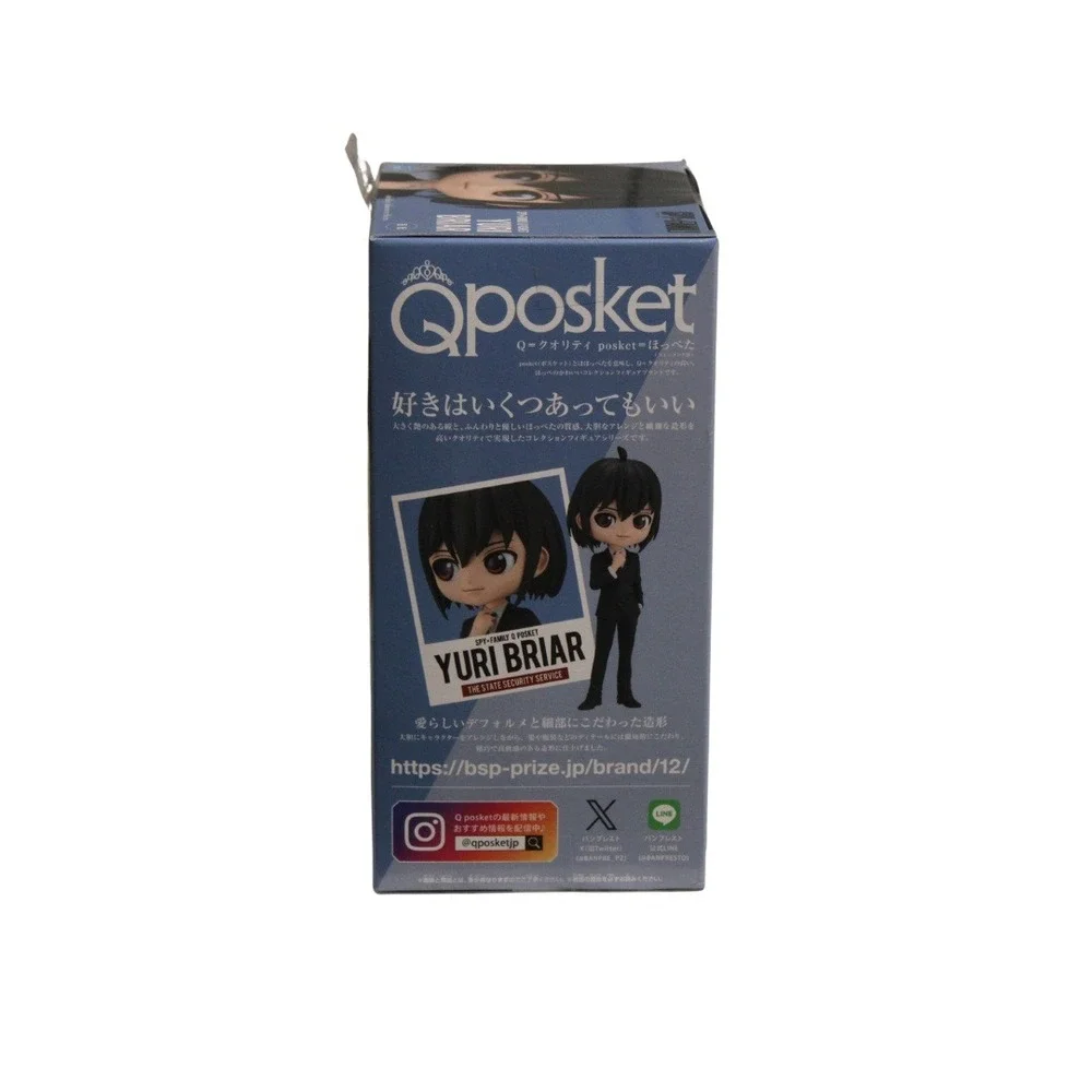 Spy‎ X Family Yuri Briar Qposket Figure